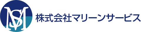株式会社マリーンサービス
